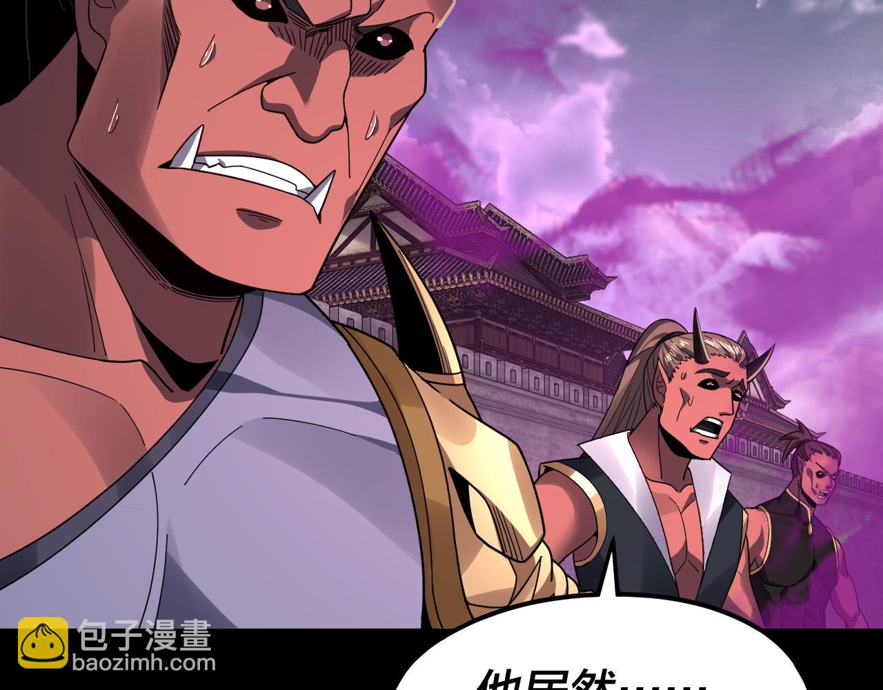 第87话 人祖殿圣女(1/3)-第88话