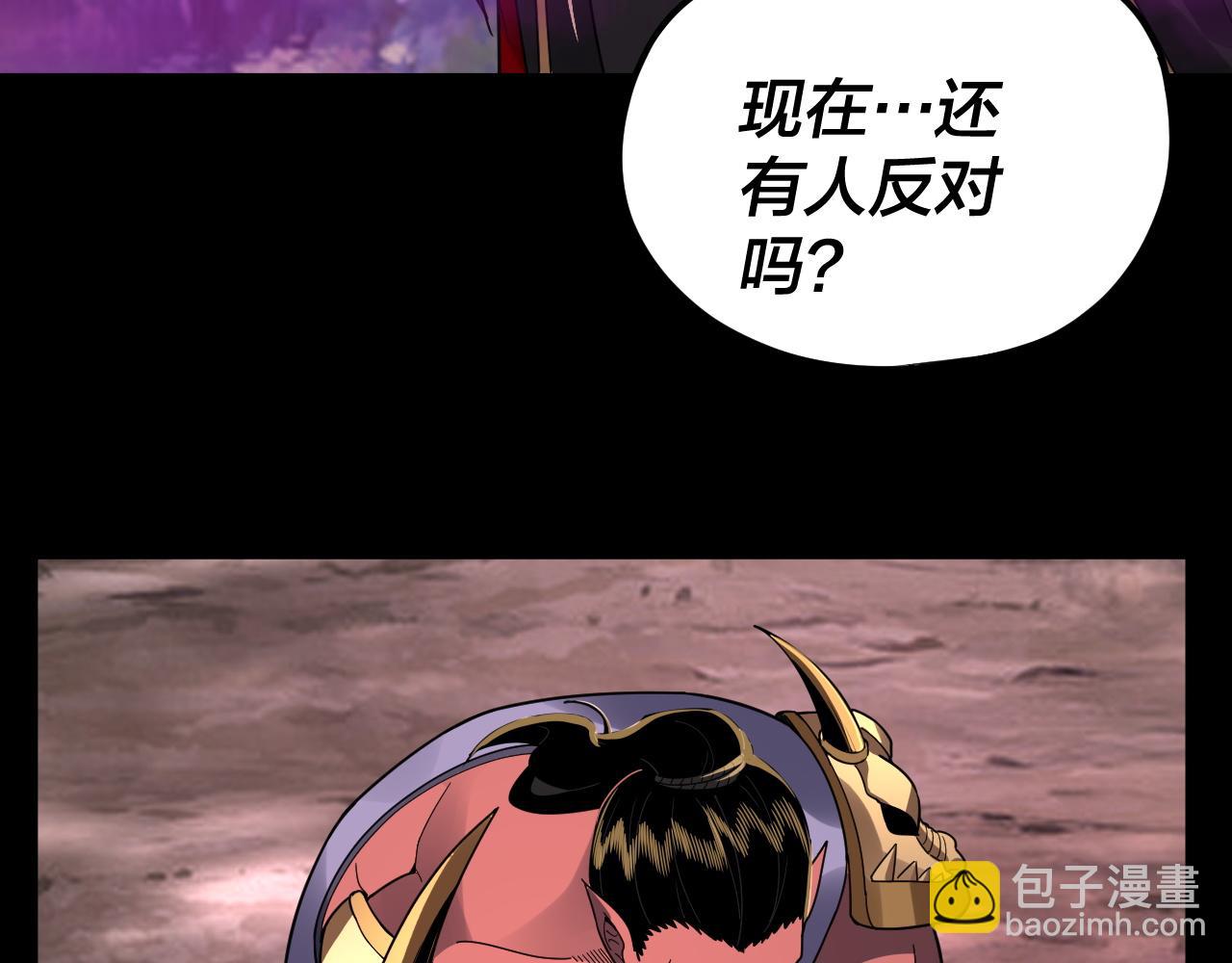 第87话 人祖殿圣女(1/3)-第88话