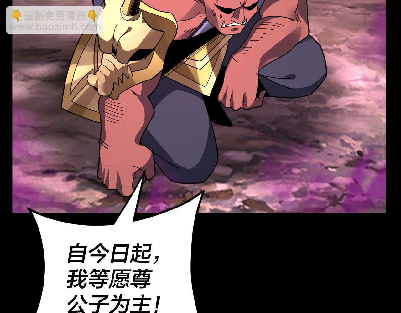 第87话 人祖殿圣女(1/3)-第88话