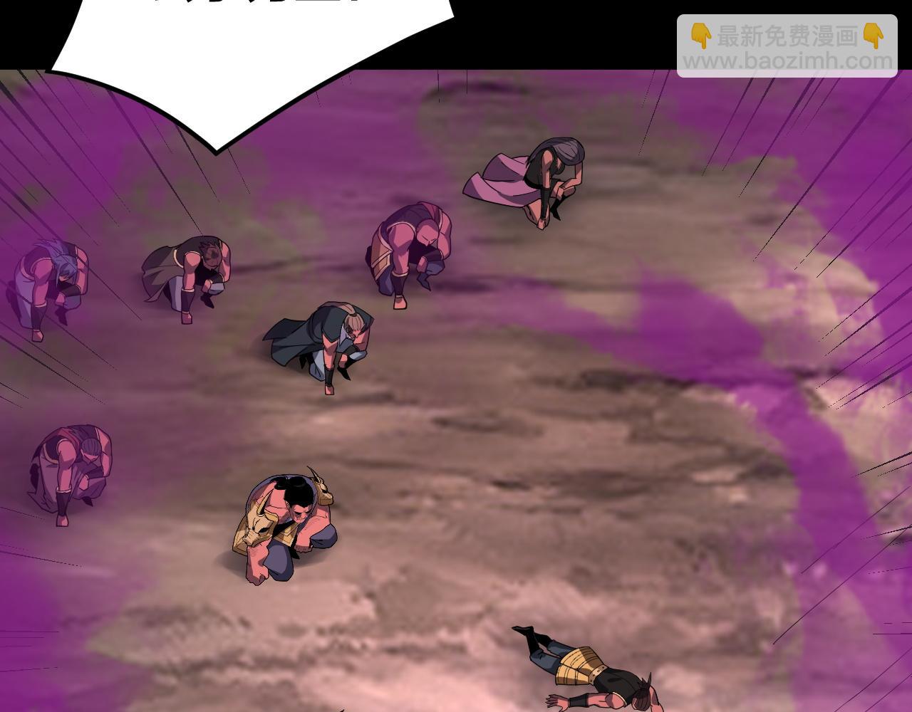 第87话 人祖殿圣女(1/3)-第88话