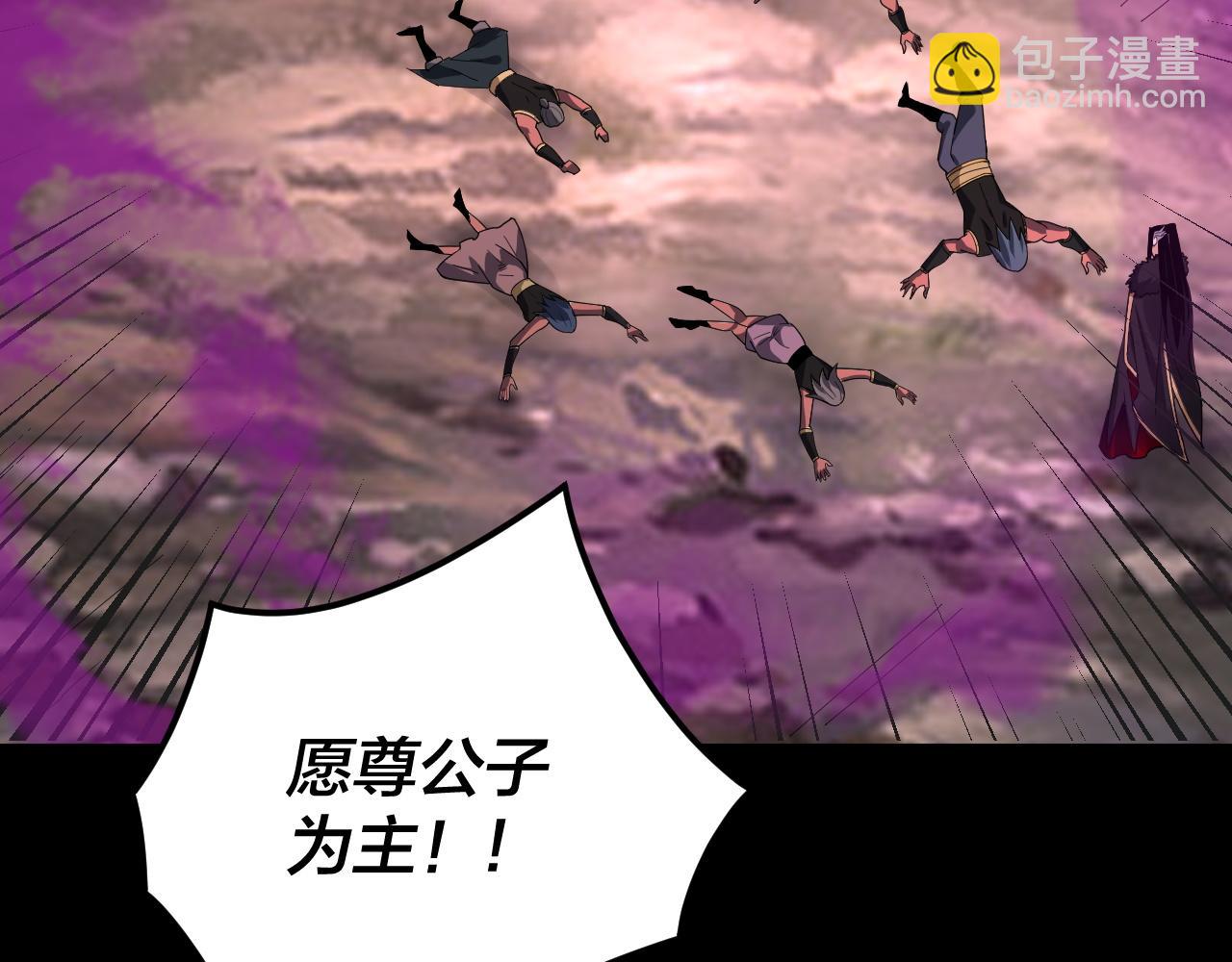 第87话 人祖殿圣女(1/3)-第88话