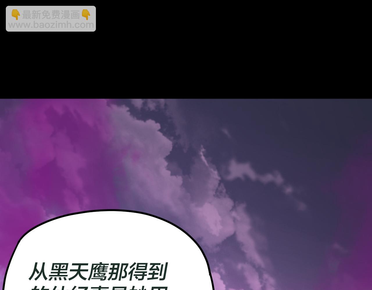 第87话 人祖殿圣女(1/3)-第88话