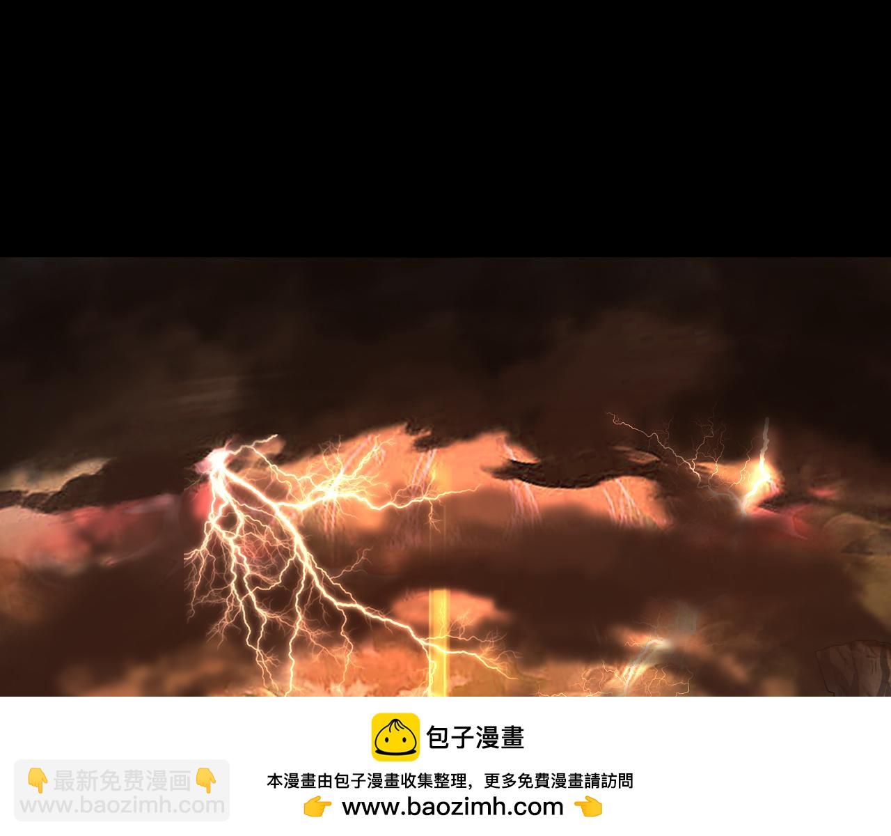 我！天命大反派（隔週雙更） - 第88話 大長老之威(2/3) - 6