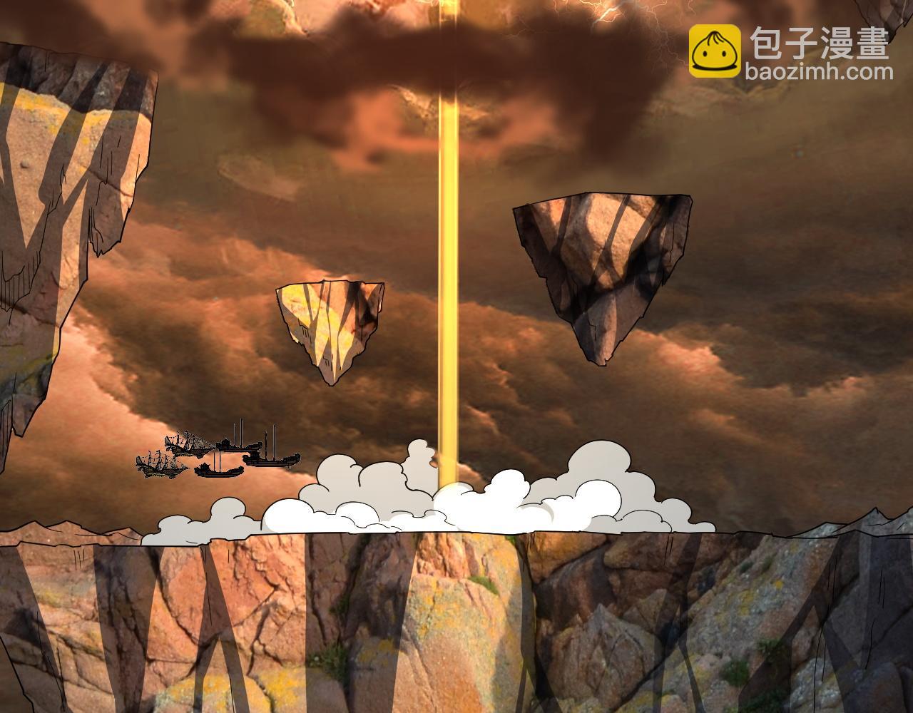 我！天命大反派（隔週雙更） - 第88話 大長老之威(3/3) - 5