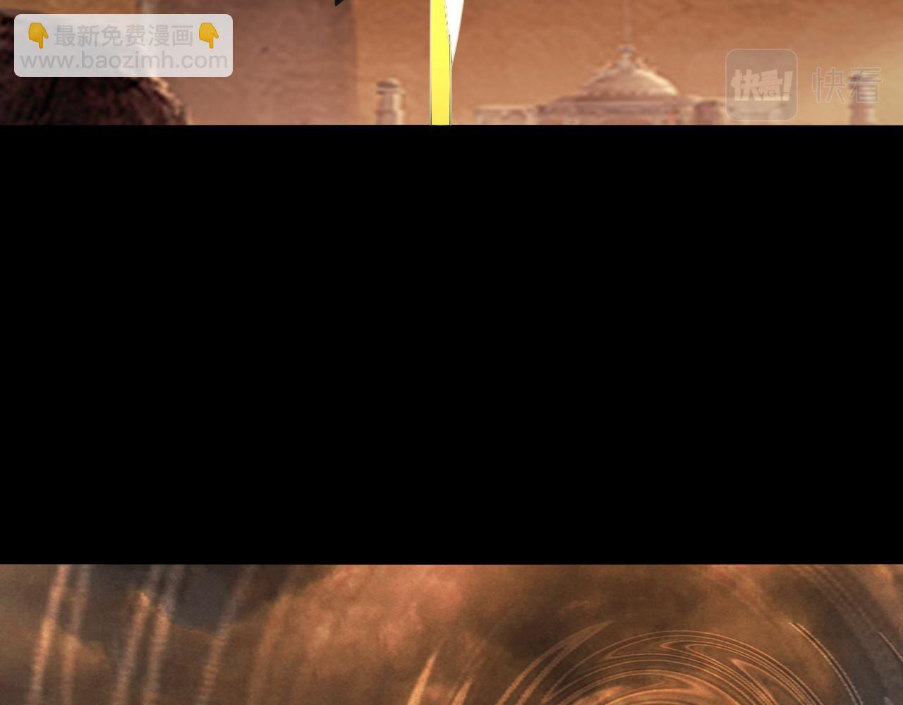 我！天命大反派（隔週雙更） - 第88話 大長老之威(3/3) - 7