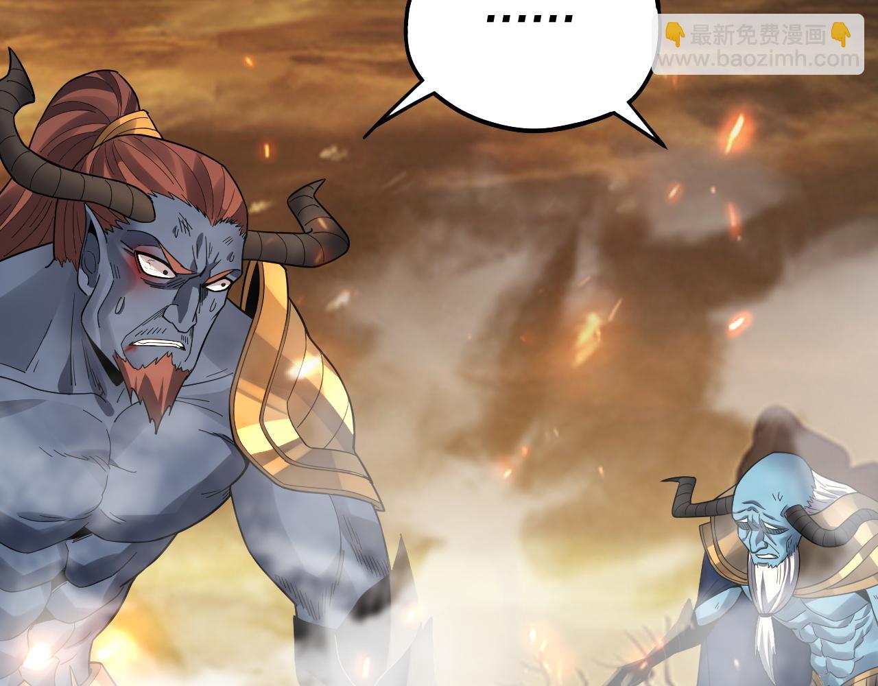 我！天命大反派（隔週雙更） - 第88話 大長老之威(3/3) - 7