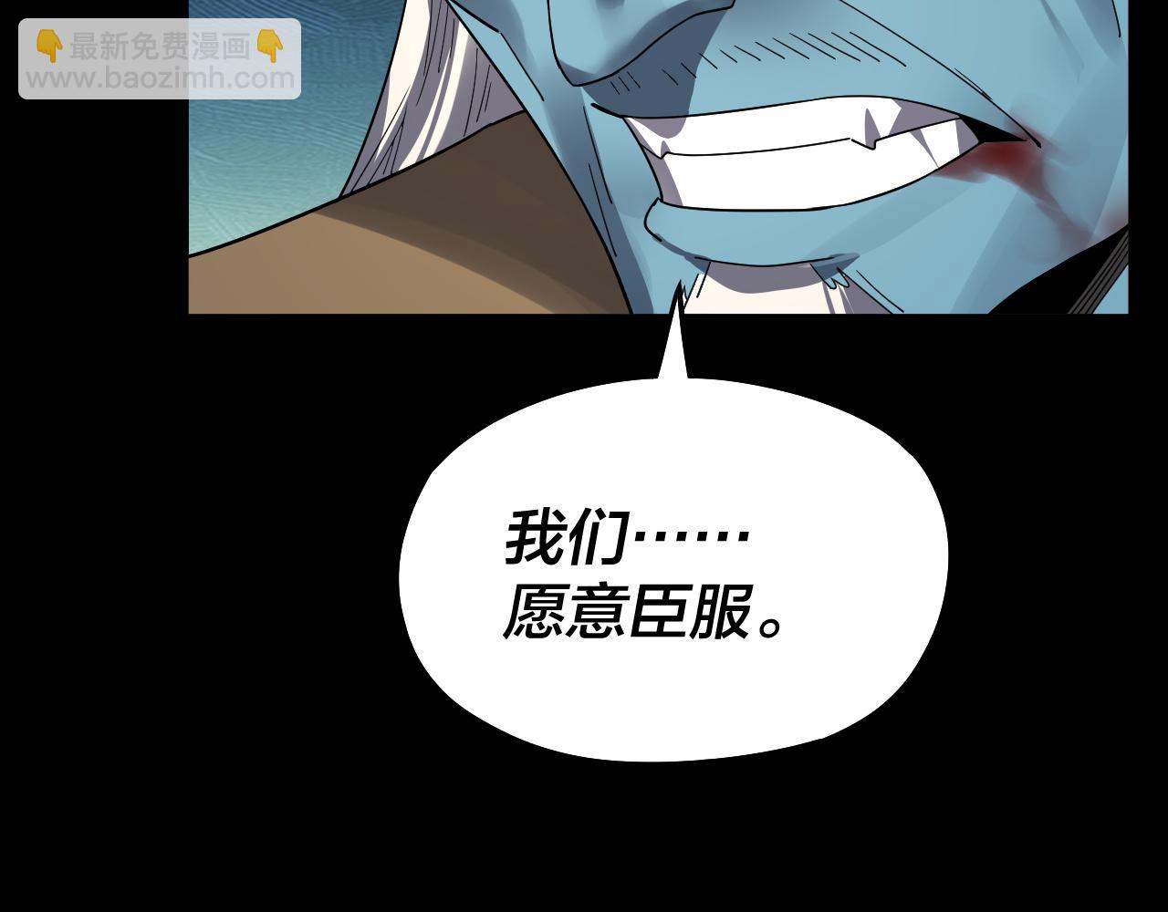 我！天命大反派（隔週雙更） - 第88話 大長老之威(3/3) - 3