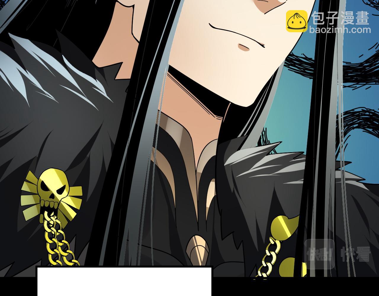 我！天命大反派（隔週雙更） - 第88話 大長老之威(3/3) - 5