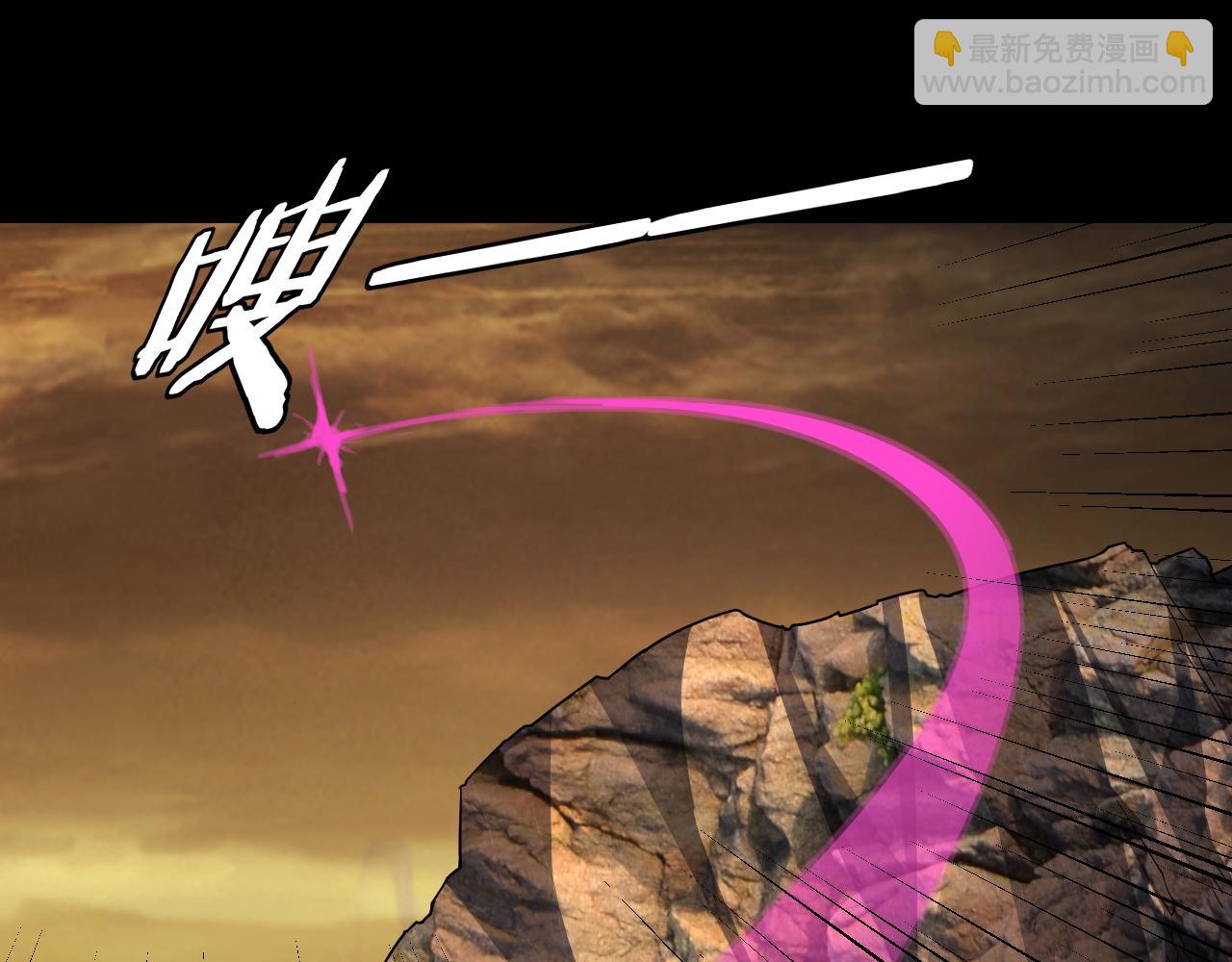 我！天命大反派（隔週雙更） - 第88話 大長老之威(3/3) - 7