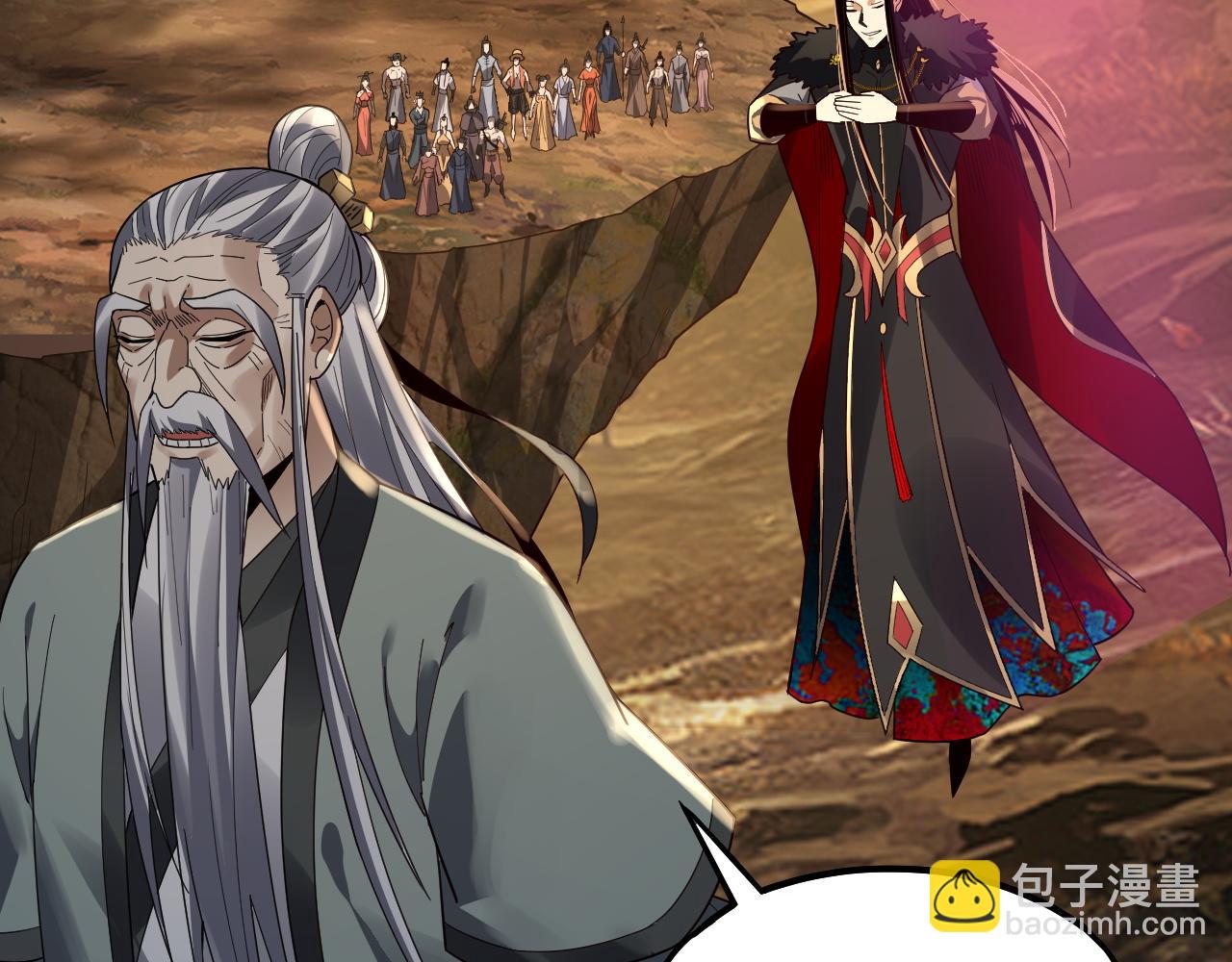 我！天命大反派（隔週雙更） - 第88話 大長老之威(3/3) - 2