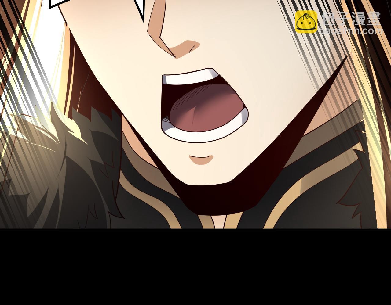 我！天命大反派（隔週雙更） - 第88話 大長老之威(3/3) - 4