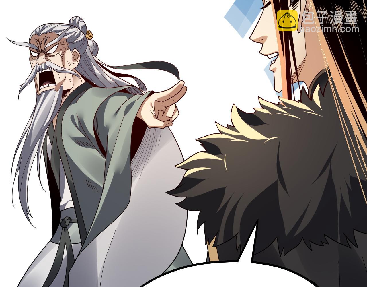 我！天命大反派（隔週雙更） - 第88話 大長老之威(3/3) - 7