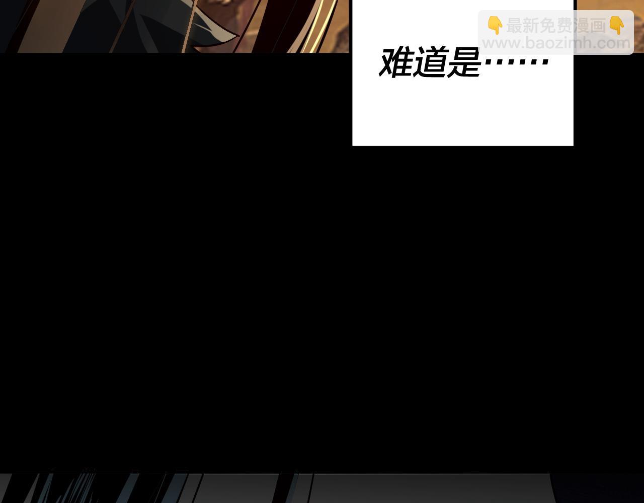 我！天命大反派（隔週雙更） - 第88話 大長老之威(3/3) - 2