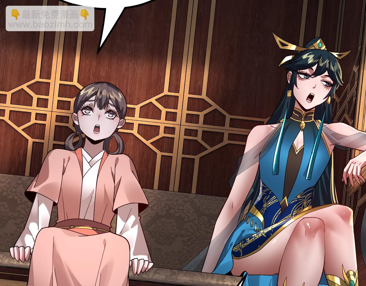 我！天命大反派（隔週雙更） - 第88話 大長老之威(1/3) - 7