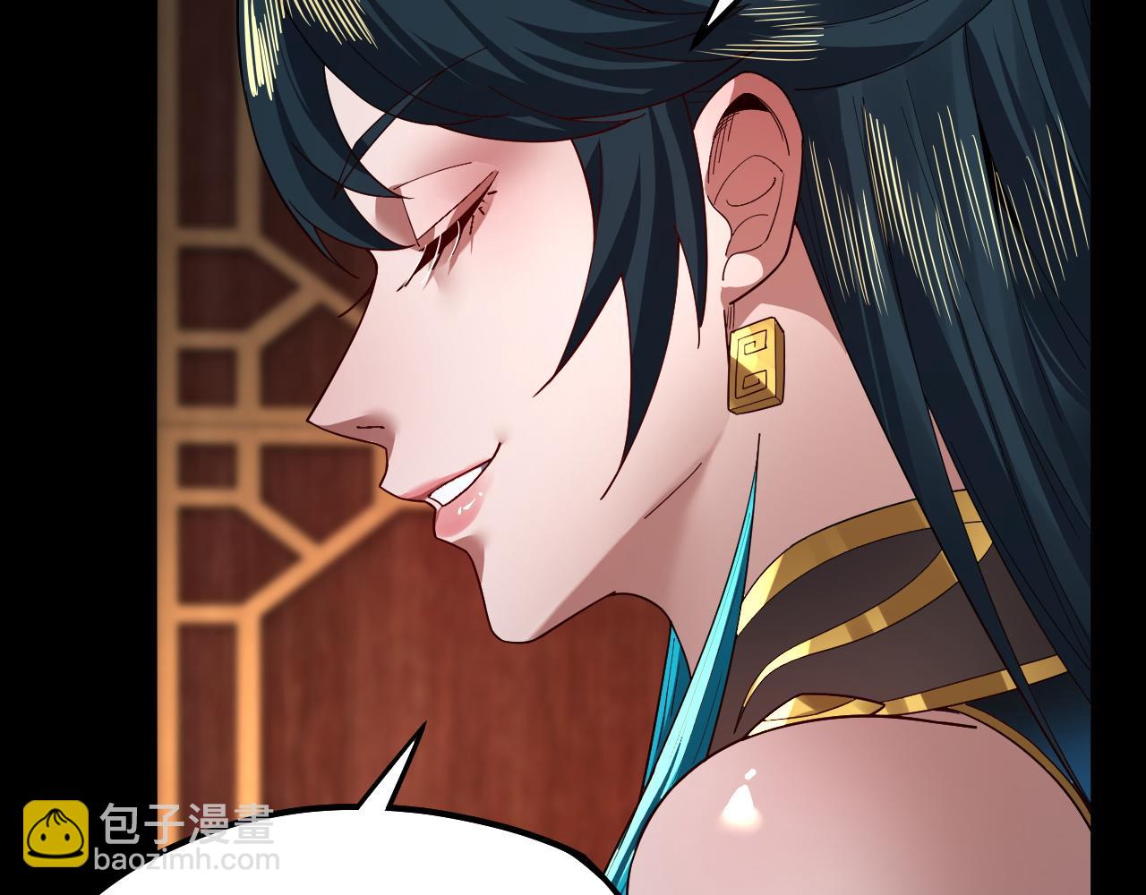 我！天命大反派（隔週雙更） - 第88話 大長老之威(1/3) - 8