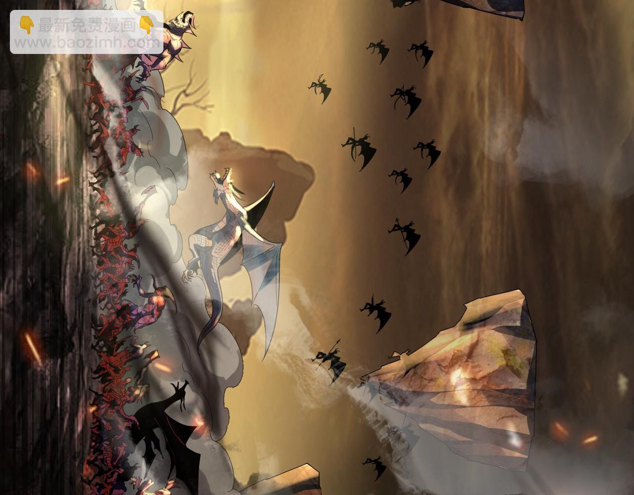 我！天命大反派（隔週雙更） - 第88話 大長老之威(2/3) - 8