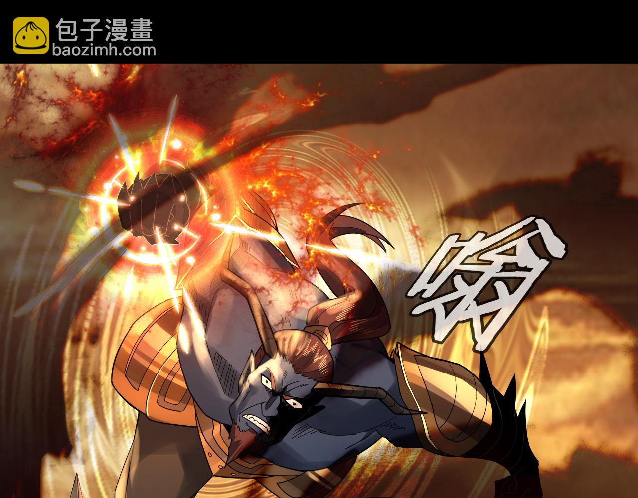 我！天命大反派（隔週雙更） - 第88話 大長老之威(2/3) - 6