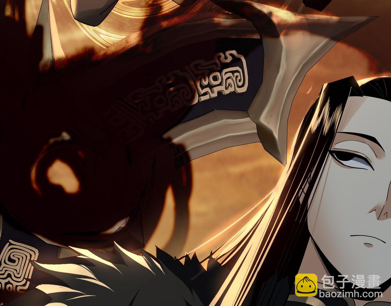 我！天命大反派（隔週雙更） - 第88話 大長老之威(2/3) - 7