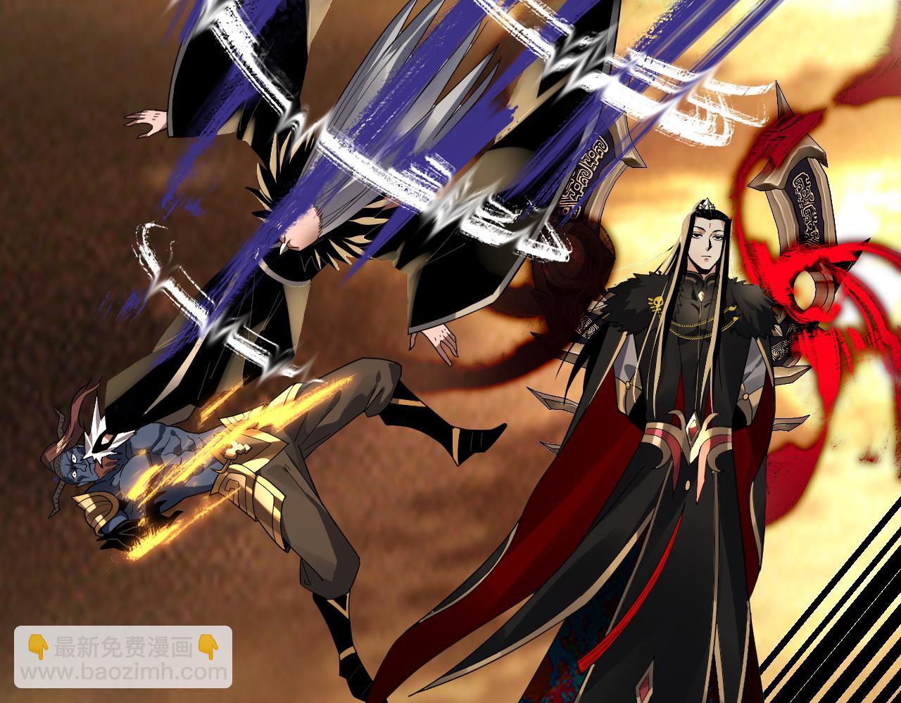 我！天命大反派（隔週雙更） - 第88話 大長老之威(2/3) - 1