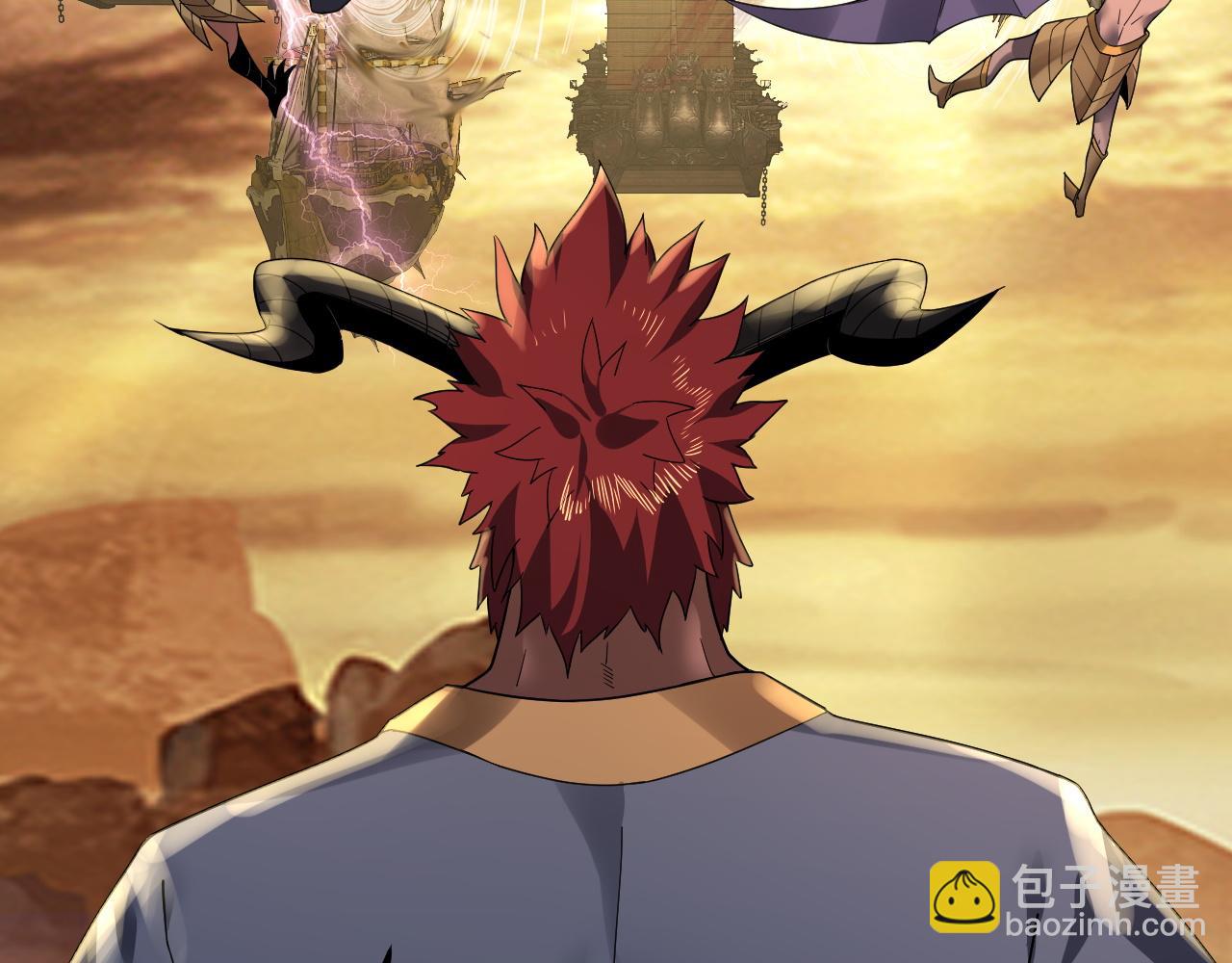 我！天命大反派（隔週雙更） - 第88話 大長老之威(2/3) - 4