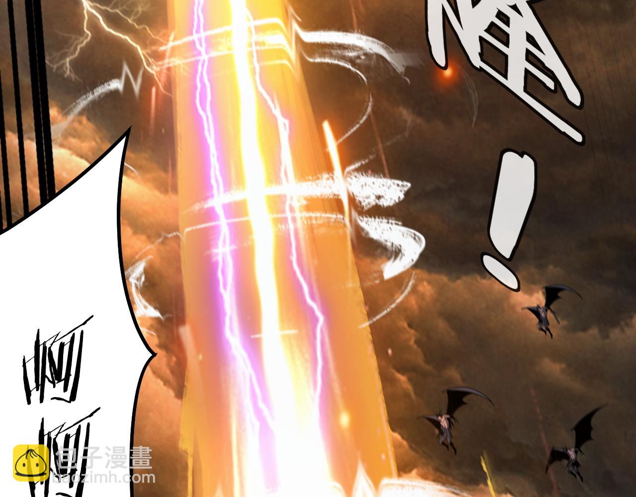 我！天命大反派（隔週雙更） - 第88話 大長老之威(2/3) - 3