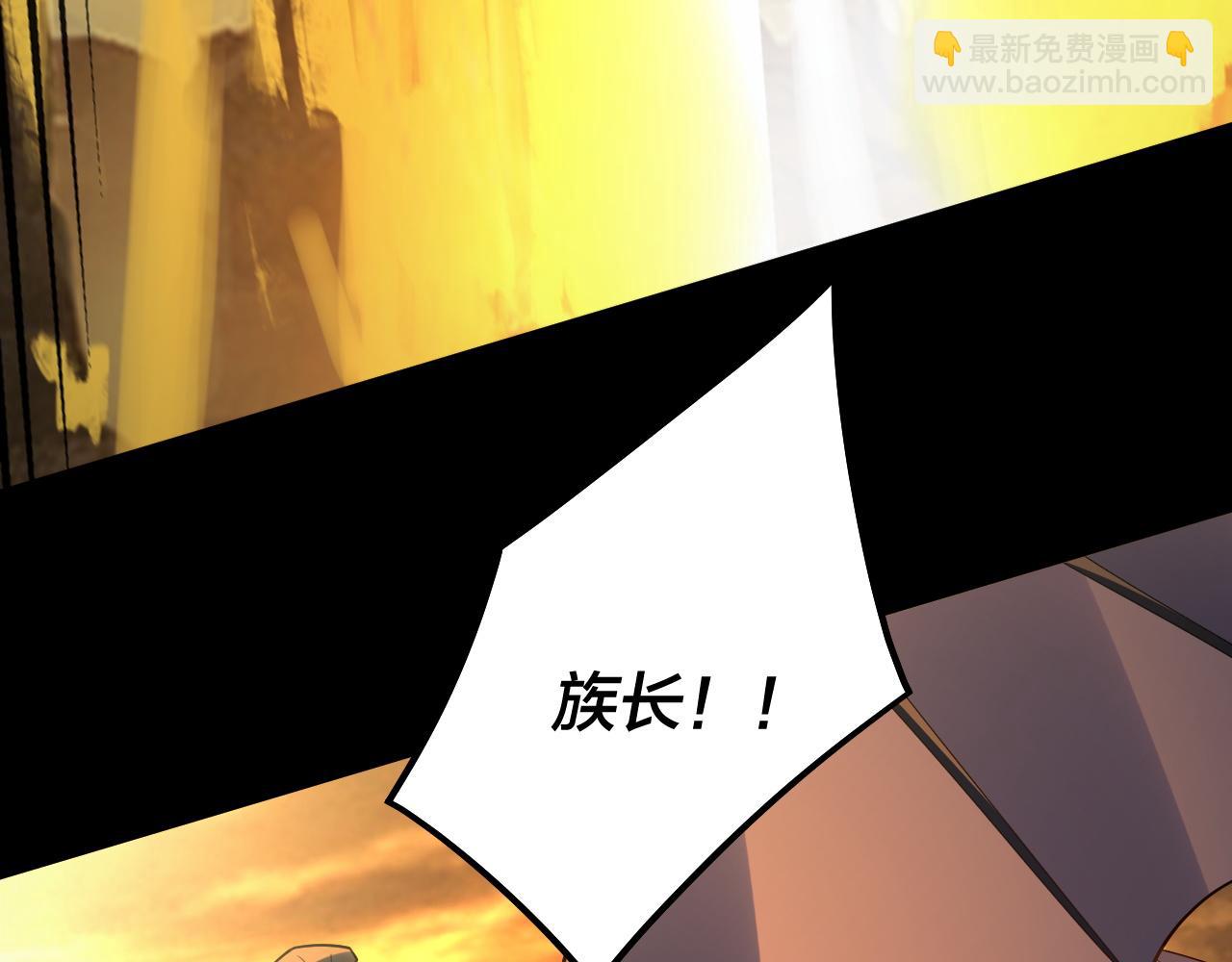 我！天命大反派（隔週雙更） - 第88話 大長老之威(2/3) - 6