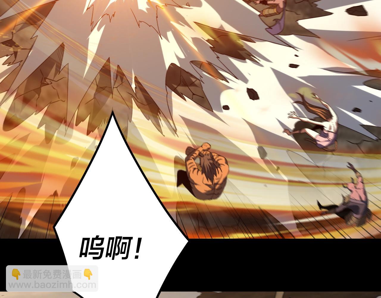 我！天命大反派（隔週雙更） - 第88話 大長老之威(2/3) - 3