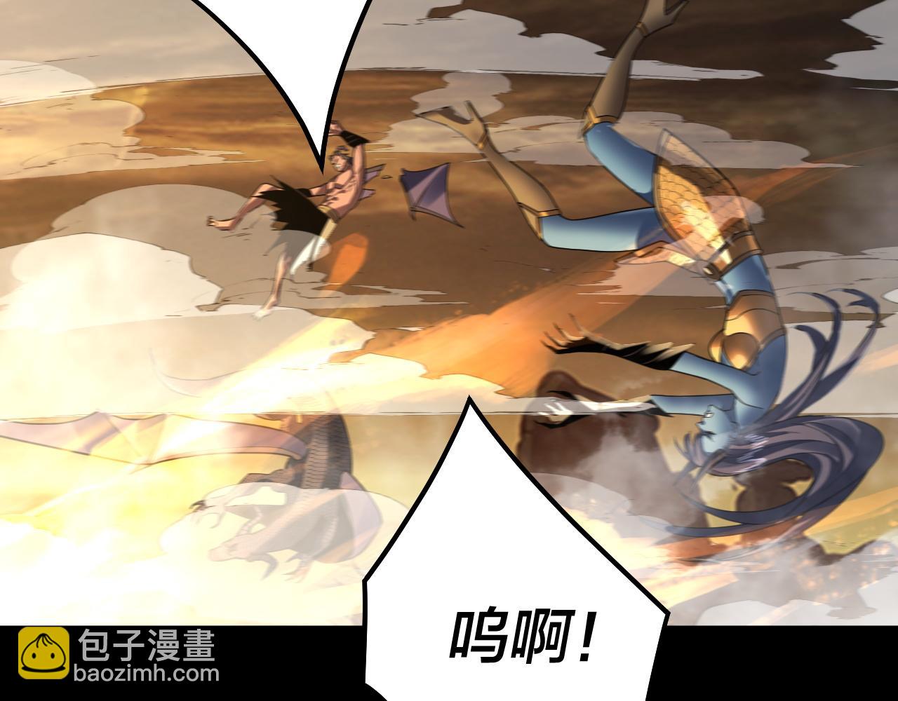 我！天命大反派（隔週雙更） - 第88話 大長老之威(2/3) - 4