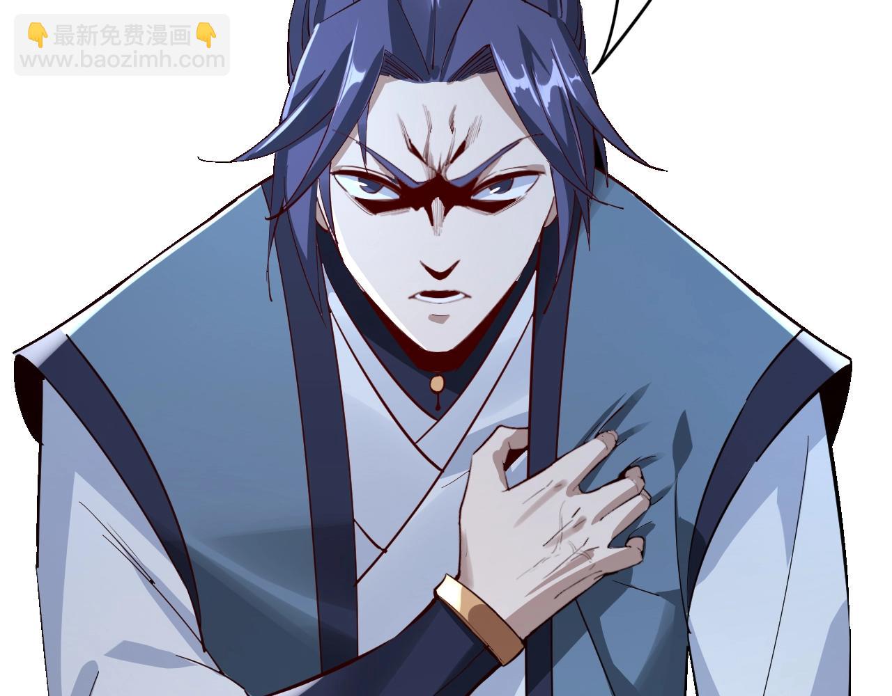 我！天命大反派（隔週雙更） - 第10話 互相覬覦！(2/3) - 6