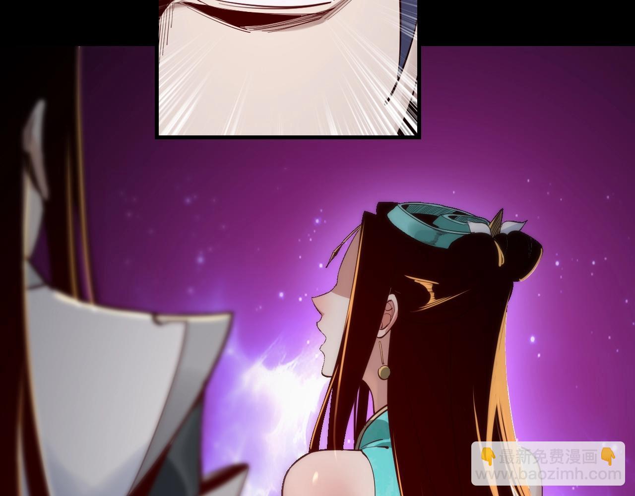 我！天命大反派（隔週雙更） - 第10話 互相覬覦！(3/3) - 6