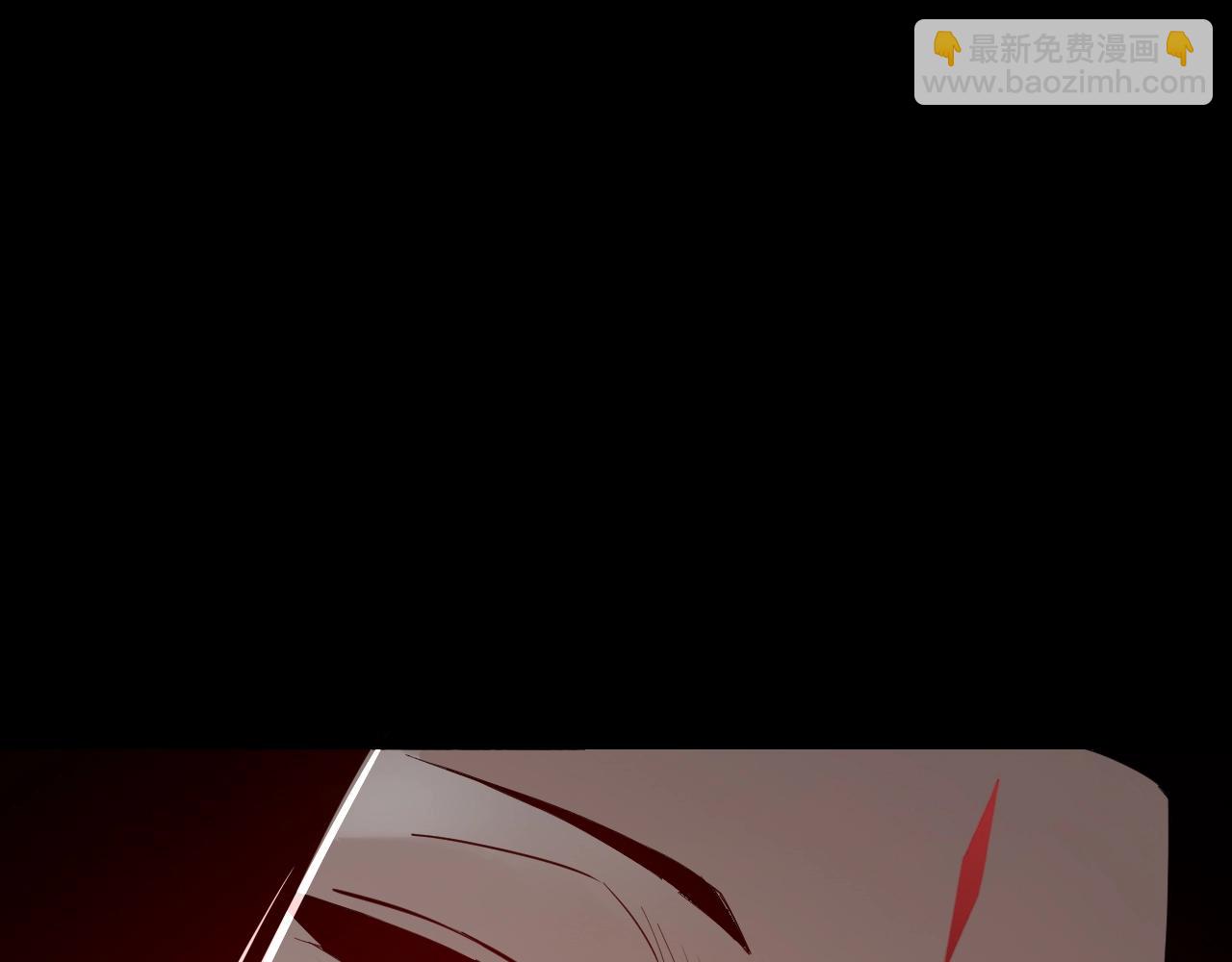 我！天命大反派（隔週雙更） - 第10話 互相覬覦！(3/3) - 2