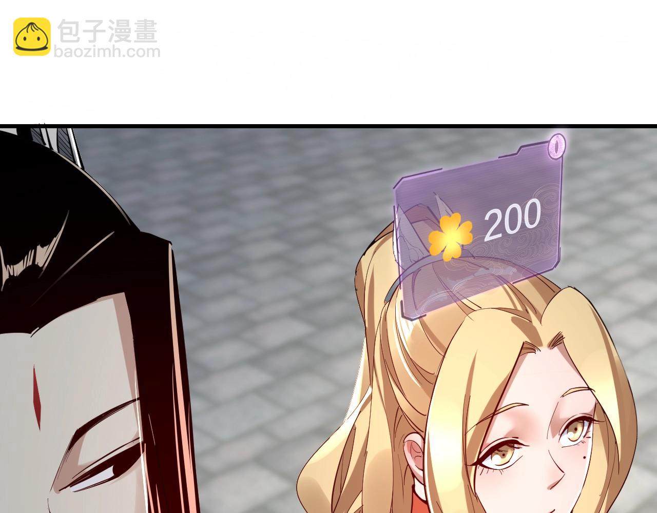 我！天命大反派（隔週雙更） - 第10話 互相覬覦！(3/3) - 2