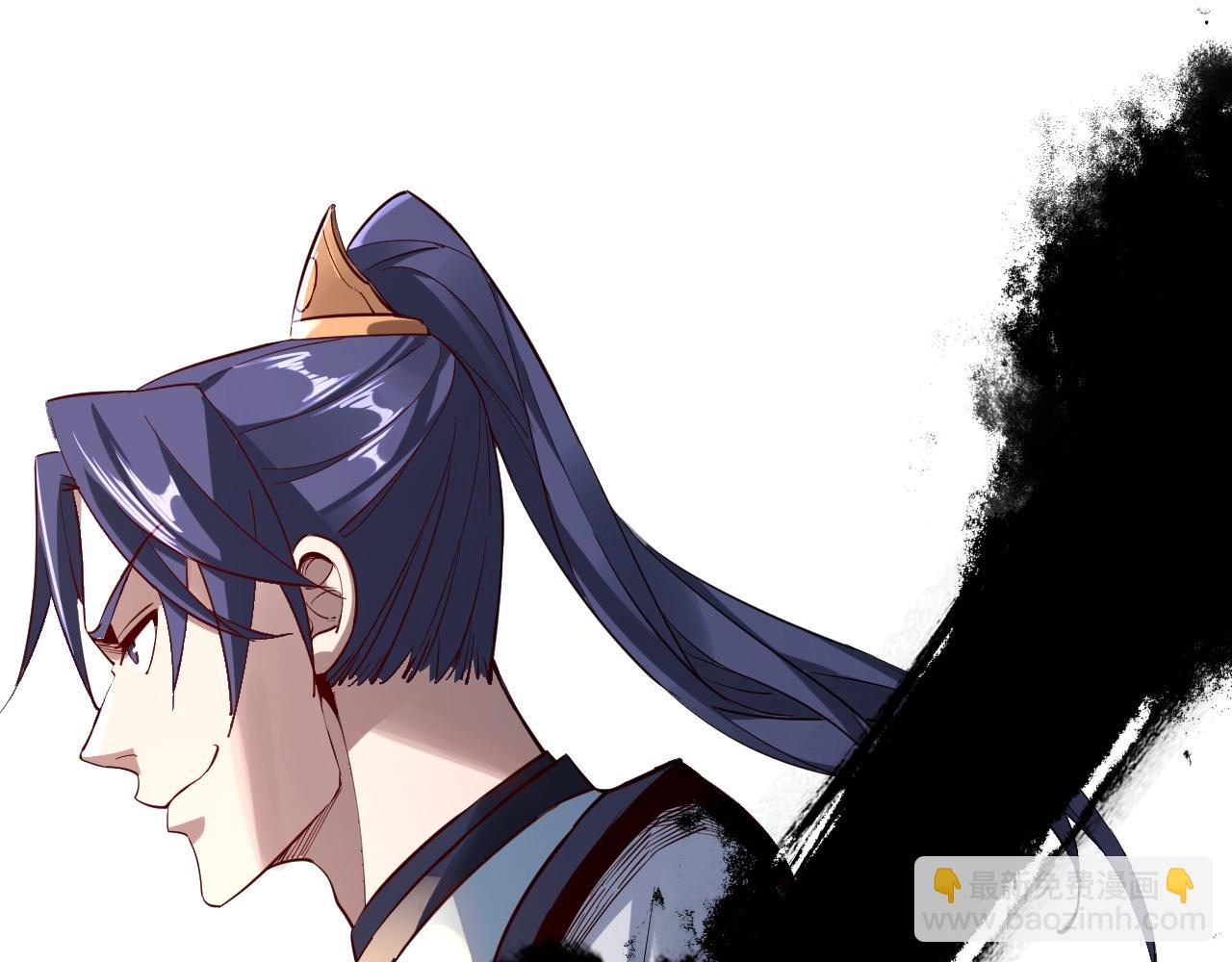 我！天命大反派（隔週雙更） - 第10話 互相覬覦！(3/3) - 6