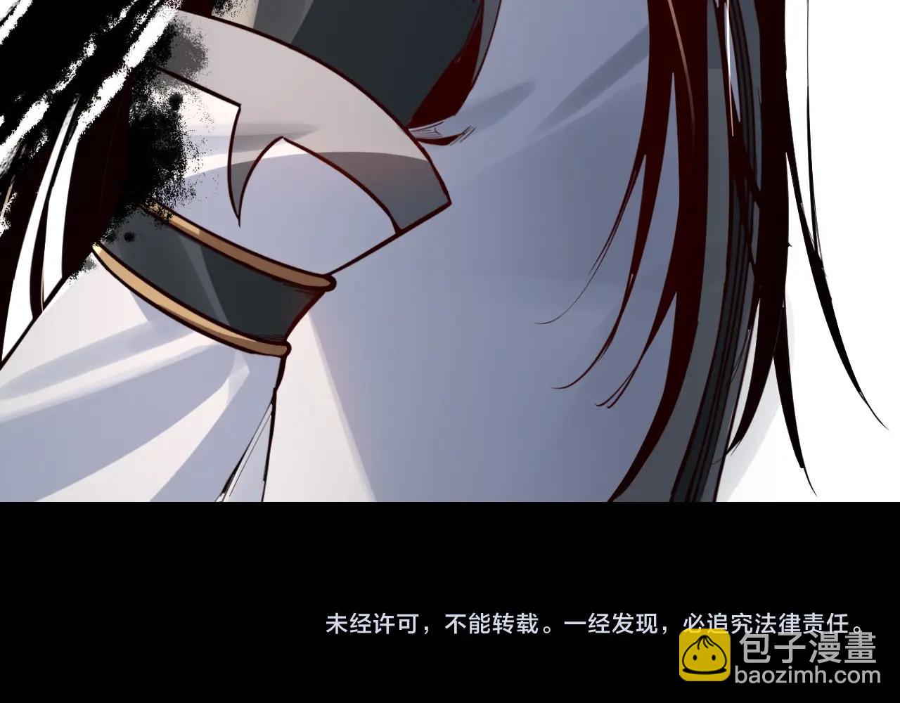 我！天命大反派（隔週雙更） - 第10話 互相覬覦！(3/3) - 2