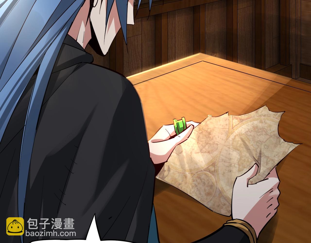 我！天命大反派（隔週雙更） - 第10話 互相覬覦！(2/3) - 5