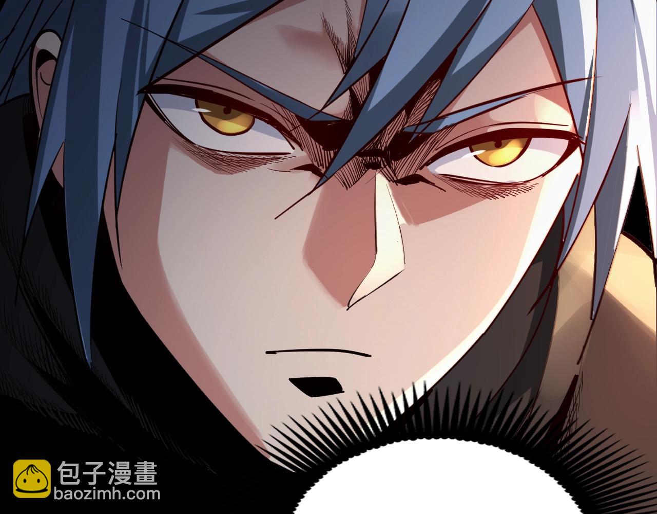 我！天命大反派（隔週雙更） - 第10話 互相覬覦！(2/3) - 7