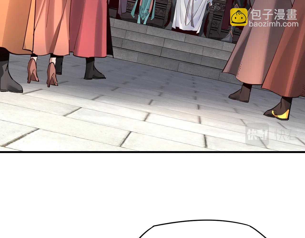 我！天命大反派（隔週雙更） - 第10話 互相覬覦！(2/3) - 5