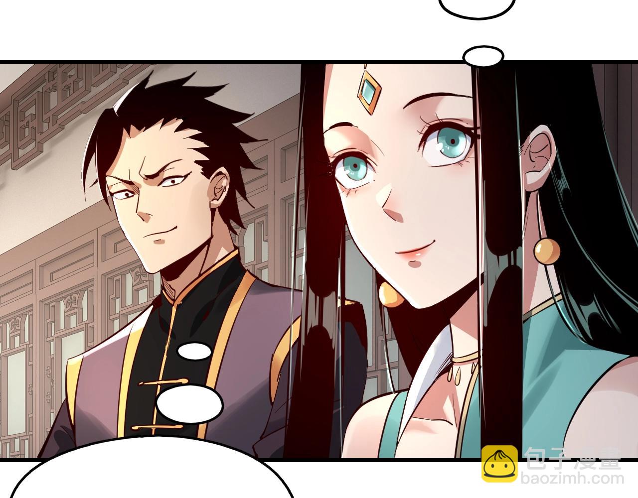 我！天命大反派（隔週雙更） - 第10話 互相覬覦！(2/3) - 1