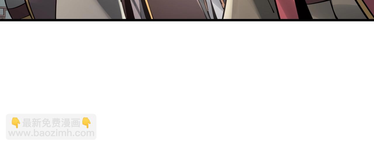 我！天命大反派（隔週雙更） - 第10話 互相覬覦！(2/3) - 4