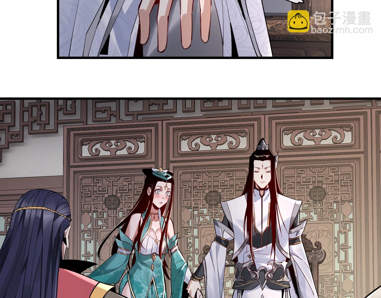 我！天命大反派（隔週雙更） - 第10話 互相覬覦！(2/3) - 6