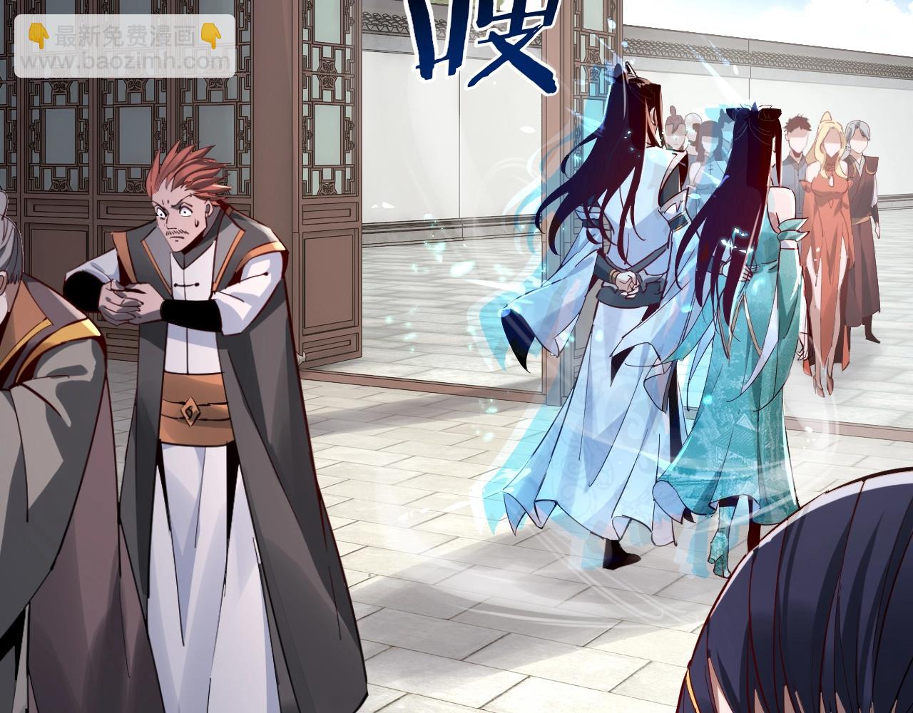 我！天命大反派（隔週雙更） - 第10話 互相覬覦！(2/3) - 8