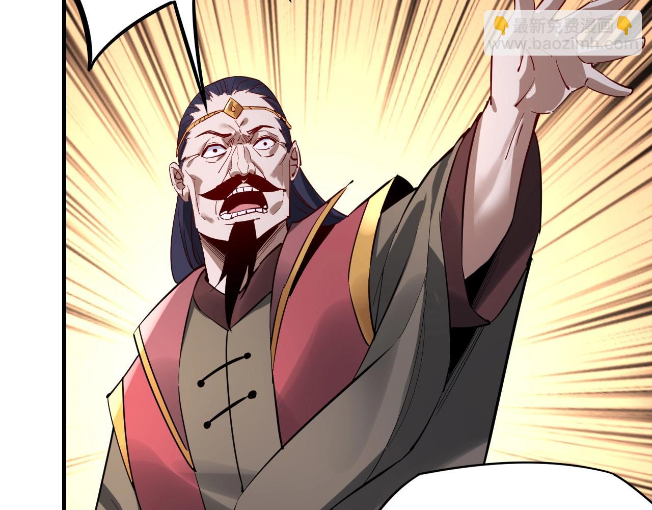 我！天命大反派（隔週雙更） - 第10話 互相覬覦！(2/3) - 3