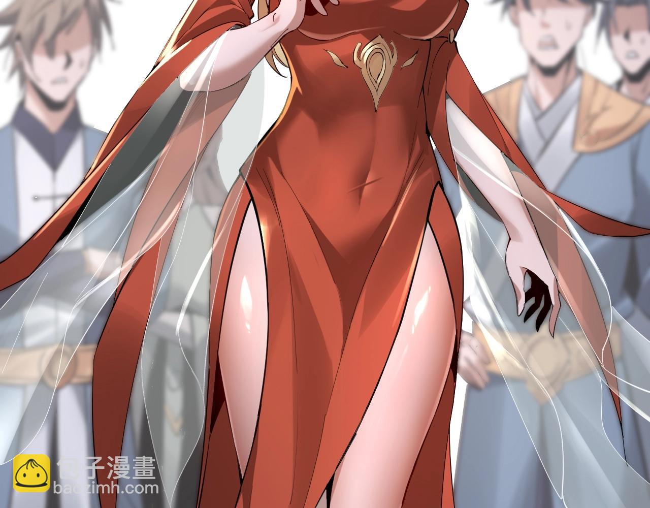 我！天命大反派（隔週雙更） - 第10話 互相覬覦！(2/3) - 5