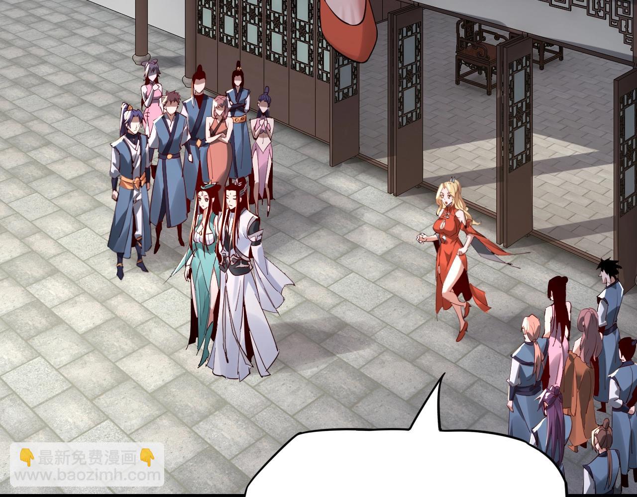 我！天命大反派（隔週雙更） - 第10話 互相覬覦！(2/3) - 7