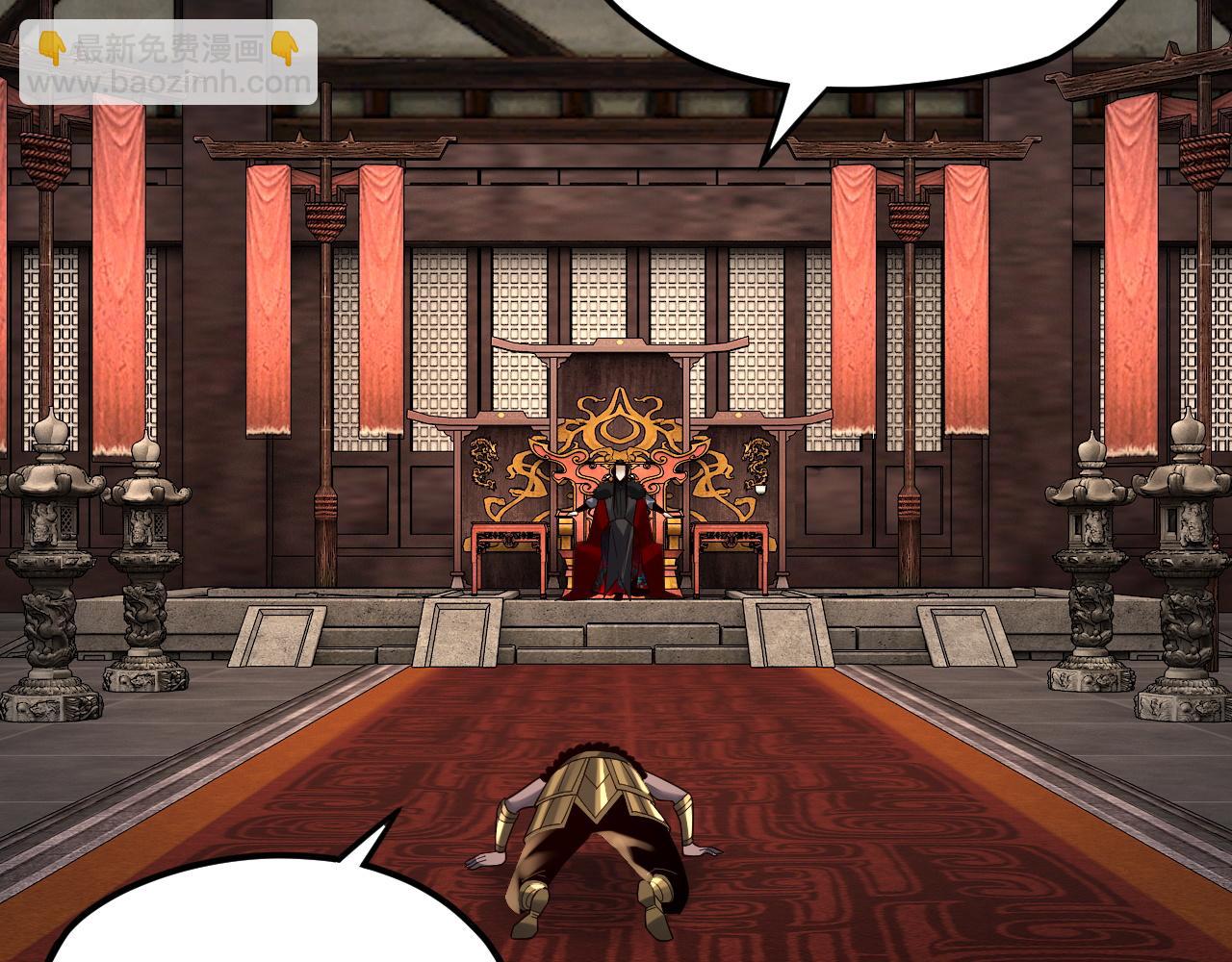 我！天命大反派（隔週雙更） - 第90話 要抱我嗎？(2/3) - 7