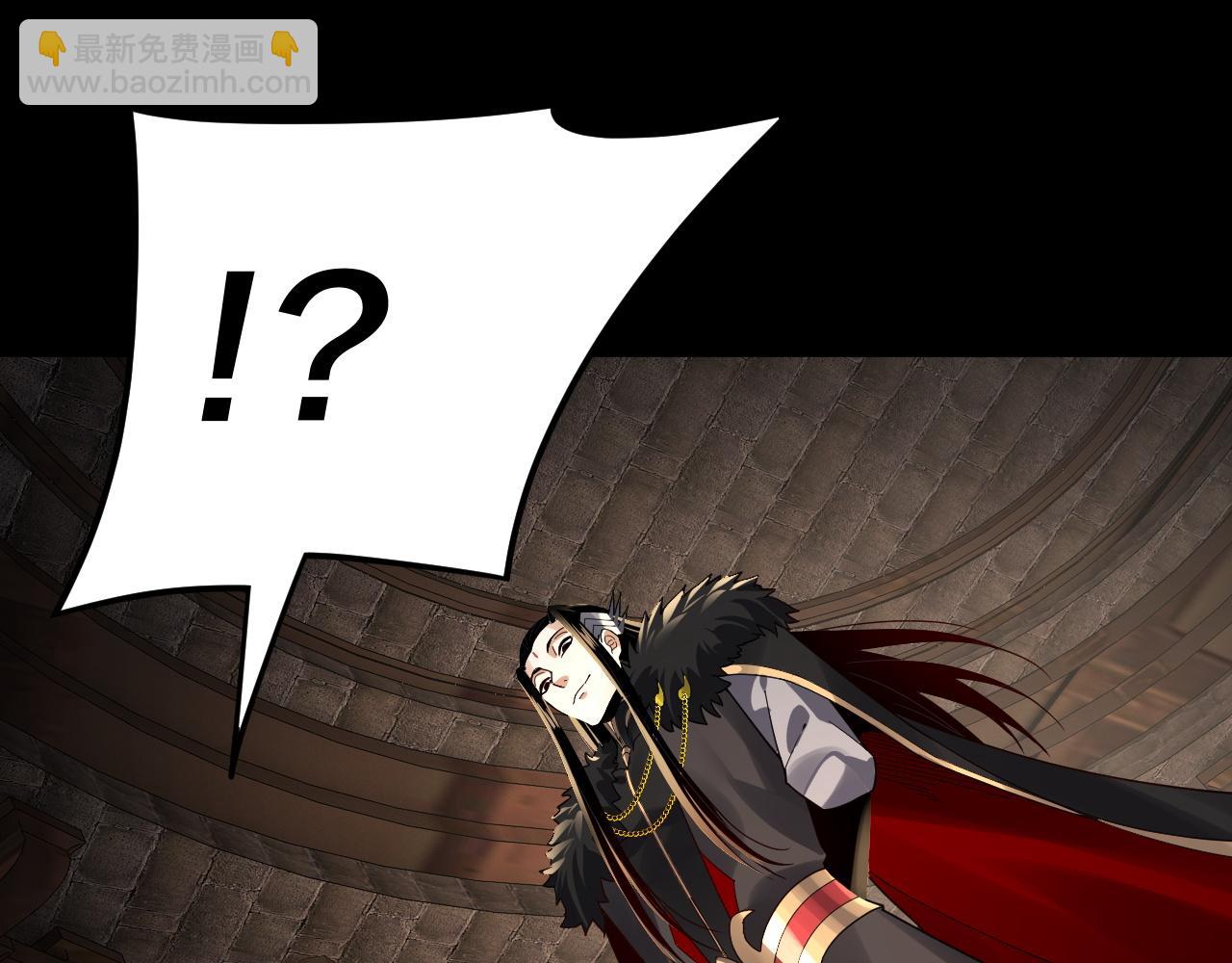 我！天命大反派（隔週雙更） - 第90話 要抱我嗎？(2/3) - 5