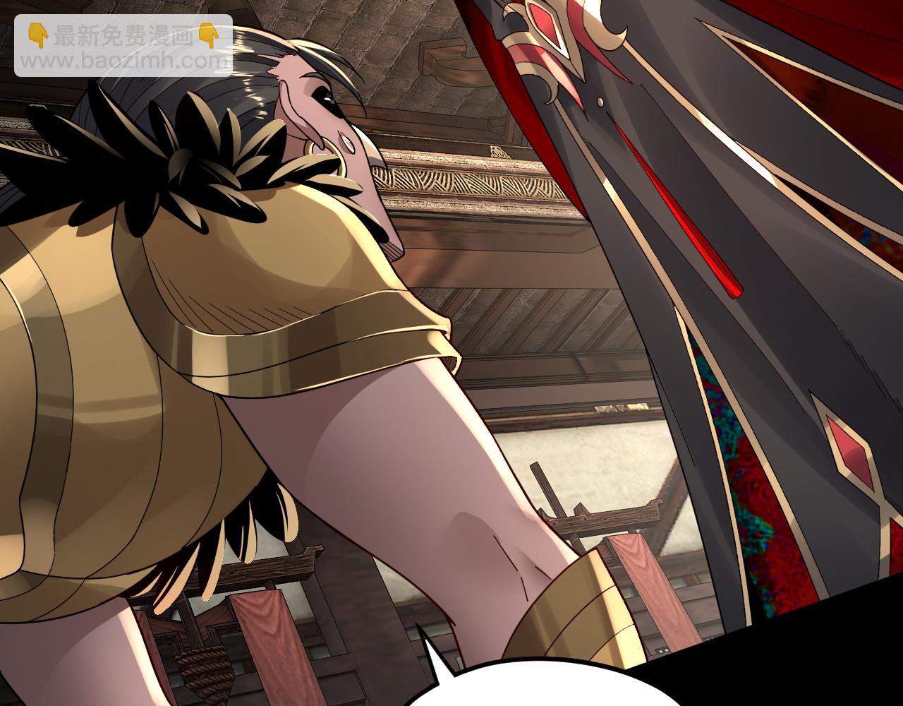 我！天命大反派（隔週雙更） - 第90話 要抱我嗎？(2/3) - 6