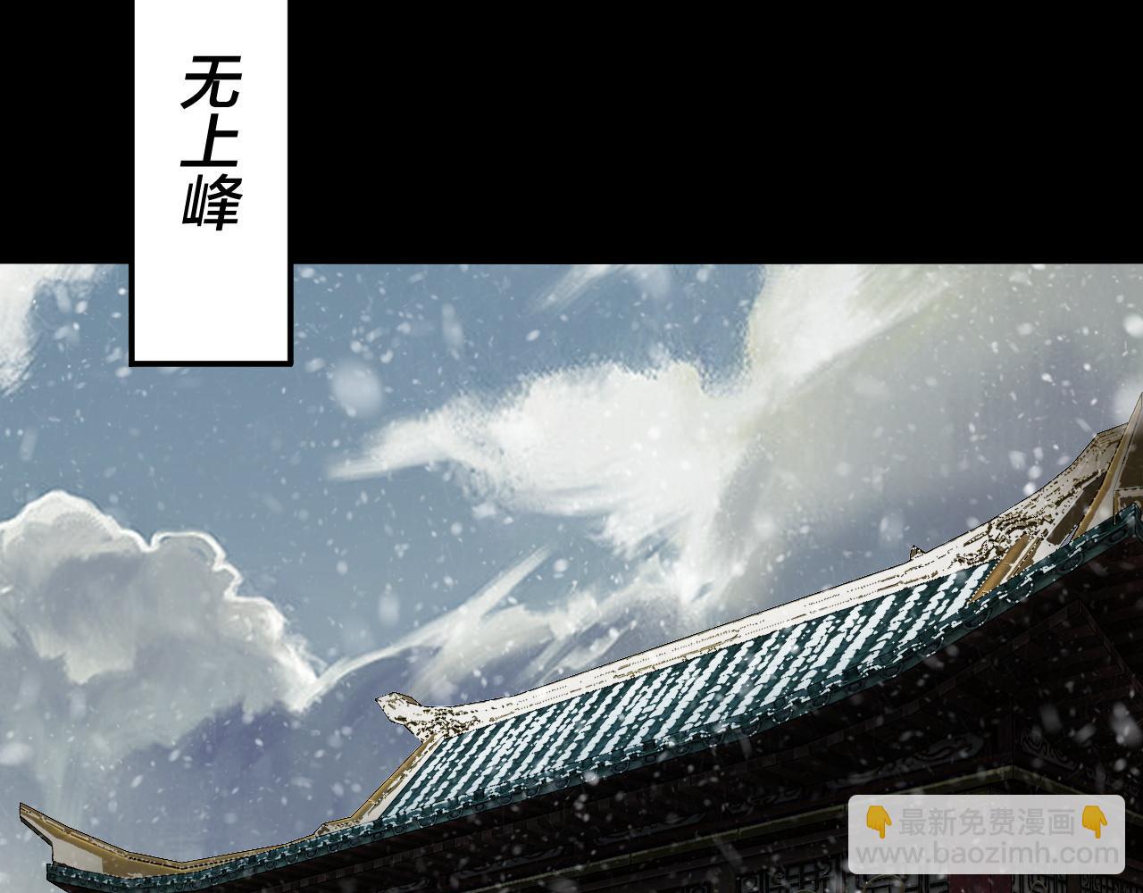 我！天命大反派（隔週雙更） - 第90話 要抱我嗎？(2/3) - 2