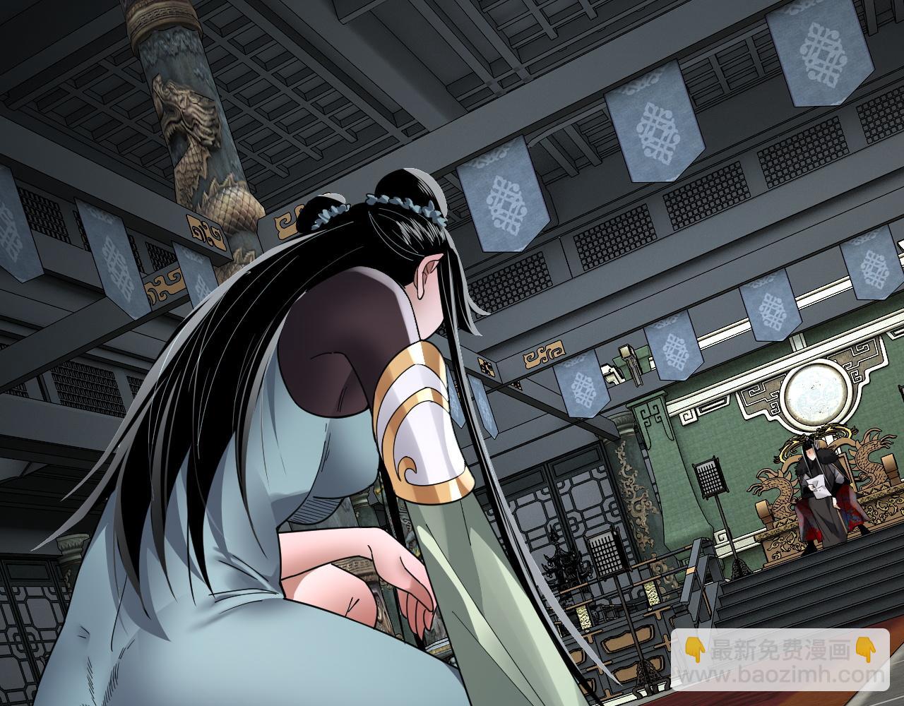 我！天命大反派（隔週雙更） - 第90話 要抱我嗎？(2/3) - 4