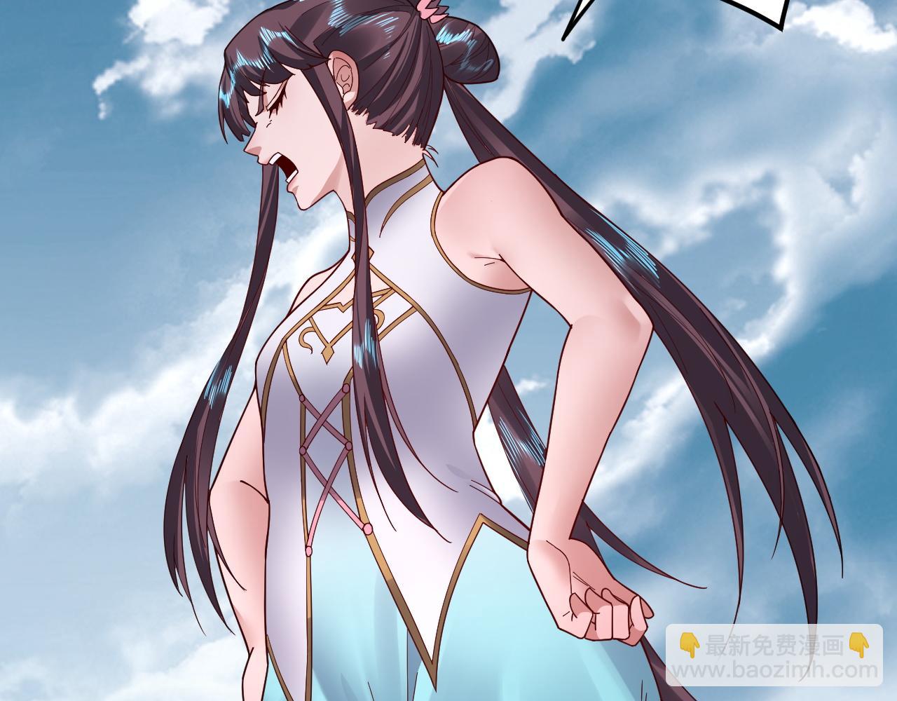 我！天命大反派（隔週雙更） - 第90話 要抱我嗎？(2/3) - 6